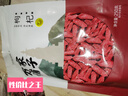 方家铺子 枸杞250g/袋红枸杞子泡水红构杞苟杞子茶送长辈父母 实拍图