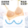 氧心（YANGXIN）两件装内衣女夏季无痕聚拢文胸无钢圈背心吊带运动女士胸罩美背 香槟+浅紫【吊带款】 XL 实拍图