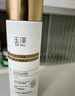 玉泽（Dr.Yu）焕活紧塑修护柔肤水150ml（舒缓紧致抗皱爽肤水 敏感肌保湿） 实拍图