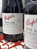 奔富（Penfolds）BIN138设拉子歌海娜玛塔罗干红葡萄酒原瓶进口750ml木塞【澳版】 实拍图