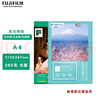 富士（FUJIFILM）RC俏彩相纸A4光面260克20张喷墨打印相纸相片纸影楼照片打印纸 盒装 实拍图