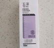 玉泽（Dr.Yu）舒缓调理无泡洁面乳150ml（洗面奶男女温和不紧绷） 实拍图