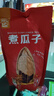 徽记五香味瓜子500g/袋慢煮入味立体烘焙仁香酥脆大分量1斤装 实拍图