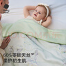 babycare春夏新生婴儿宝宝幼儿园被子天丝沁肤被天鹅集120*150cm 实拍图