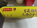 湾仔码头上汤小云吞荠菜猪肉600g75只馄饨早餐夜宵速食冷冻混沌 实拍图