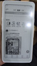 掌阅（iReader）Light4 Turbo 6英寸智能阅读本 电子书阅读器 墨水屏电纸书 平板电脑学习看漫 便携笔记本 语绿 实拍图
