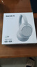 索尼（SONY）WH-CH720N 无线降噪立体声耳机 白色 双11 购物推荐 实拍图