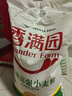 香满园 面粉 中筋粉 美味富强小麦粉 10斤 包子饺子馒头饼手擀面 实拍图