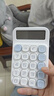 晨光(M&G)文具 优品柔感按键桌面计算器 圆点高按键时尚计算器 高颜值学生计算器 办公用品 ADG981L2 实拍图