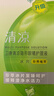 卫康 清凉（冰片）多功能近视隐形眼镜美瞳 护理液500ml*2+125ml 实拍图