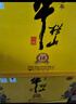 牛栏山 百年特酿15 小黄龙 浓香型 白酒 52度 500ml*2 双瓶装 实拍图