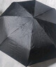 京东京造 黑武士PLUS台风伞 吹不翻的伞加固结实防吹翻双人三折23寸102cm 实拍图