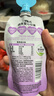 简爱父爱配方 宝宝酸奶混合口味100g*12袋  儿童早餐酸奶 源头直发 实拍图