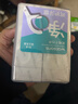屈臣氏细滑深洁双线护理牙线棒50支x9盒（双线设计 清洁面更大） 实拍图