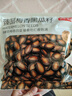 京东京造话梅味西瓜子500g(25包）正林同厂小而香小包装坚果炒货休闲零食 实拍图