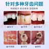 健医师补牙齿神器材料永久自己在家补牙洞填充剂医用树脂修复液高硬度假牙科模型材料30g 实拍图