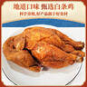 元亨手撕椒麻鸡 1斤500g 熟食腊味 麻辣扒鸡烧鸡 下酒菜即食 新升级版 实拍图