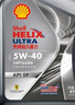 壳牌（Shell）单次大保养卡 都市光影5W-40 SP 5L机油+机滤+空调滤+空气滤+工时 实拍图