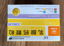 利宝 乳酸钙颗粒 0.5g*12袋 用于预防和治疗钙缺乏症 儿童钙补充0-1-3岁婴儿钙冲剂液体钙 实拍图