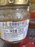 全南蜂蜜柠檬茶580g 韩国原装进口果酱VC水果茶 搭配早餐冷热冲饮0脂 实拍图
