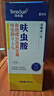 汤本臣克敌灵杀虫剂家用灭蟑螂蚂蚁跳蚤臭虫驱虫药一窝床上粉喷雾神器端 3套【三居室推荐】 实拍图