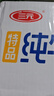 三元【18天新鲜直达】特品纯牛奶250ml*24盒 100%生牛乳 送礼盒装 实拍图