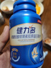 健力多汤臣倍健健力多 旗舰氨糖2260硫酸软骨素胶原蛋白肽片180片  实拍图