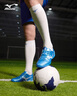 美津浓（MIZUNO）专业防滑足球鞋MONARCIDA NEO III SELECT AS (MS-044) 实拍图
