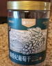 楼兰蜜语新疆缤纷葡萄干900g/箱15包分享量贩新疆吐鲁番节日礼盒果干零食 实拍图