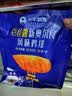 小牛凯西多种组合尝鲜套餐 蛋挞皮蛋挞液 牛排 披萨鸡米花鸡块 脆皮肉嘟嘟烤肠500g（原味） 实拍图