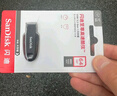 闪迪（SanDisk）64GB USB3.2 U盘 CZ550黑色 读速100MB/s 安全加密 数据恢复 学习办公电脑车载 高速大容量优盘 实拍图