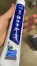 云南白药牙膏经典人气护口套装祛渍护龈亮白清新口气成人牙膏3支共555g 实拍图