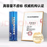 南孚5号充电锂电池4粒 1.5V恒压快充 TENAVOLTS 适用手柄/键鼠/吸奶器等 AA五号 实拍图