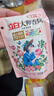 立白大师香氛洗衣液 100g袋装 持久留香玫瑰花香 柔顺护衣旅行装 实拍图