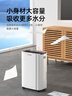 多乐信（DOROSIN）家用除湿机 除湿量30升/天  地下室干衣除湿吸湿器APP智控负离子干燥机ER-630ES  实拍图