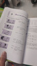 新概念英语1学练读写套装 学生用书+练习册+写作启蒙（智慧版 套装共29册 附要点概述视频、课文音频、单词跟读、单词练习、语音测评）零起点入门 零基础自学 中小学英语 外研社 实拍图