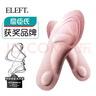eleft4D按摩运动军训鞋垫女减震软弹站久不累吸汗防臭皮鞋垫子 粉点黑 实拍图