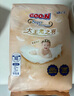 大王（GOO.N）光之羽纸尿裤 NB54片(≤5kg)新生儿尿不湿 超薄透气 实拍图