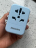 飞利浦（PHILIPS）全球通用转换插头多国旅行插座转换器国外日韩港澳欧标美标澳标英标新加坡适用1005L 实拍图