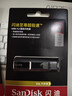 闪迪（SanDisk）512GB USB3.2 固态U盘 CZ880 读速高达420MB/s 写速380MB/s 大容量优盘 移动固态硬盘般的传输体验 实拍图