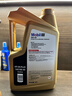 美孚（Mobil）美孚1号金美孚 全合成汽机油 0W-40 SN 5L 海外原装进口 汽车保养 实拍图