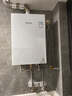 林内（Rinnai）【鲸吨吨】20L家用大升数燃气热水器 大水量恒温热水器【国家补贴15%】20GD35（JSQ40-GD35） 实拍图