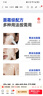 C咖【王一博同款】美白小罐膜*10罐 去黄提亮抗皱紧致涂抹面膜礼物 实拍图