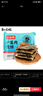 知味观 干菜肉煎饼800g 10只 中华老字号 早餐 生鲜 面点 梅干菜 馅饼  实拍图