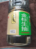 拓东【金标品质】经典生抽850ml 中华老字号酿造酱油凉拌鲜炒菜香调味 实拍图