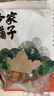 方家铺子去皮去核枣500g 17-18小袋新疆灰枣无核免洗脱皮红枣果干零食辅食 实拍图