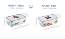 乐扣乐扣（LOCK&LOCK）塑料厨房分格保鲜盒密封保鲜厨具收纳储物盒2件套 实拍图