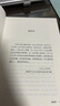 钱穆作品系列 人生十论（精装） 实拍图