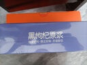 京东京造荟鲜黑枸杞原浆汁300ml（30ml*10袋） 青海黑枸杞花青素原液NFC 实拍图