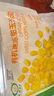 九洲丰园 有机速冻甜玉米粒500g 什锦蔬菜 冷冻半加工蔬菜粒 实拍图